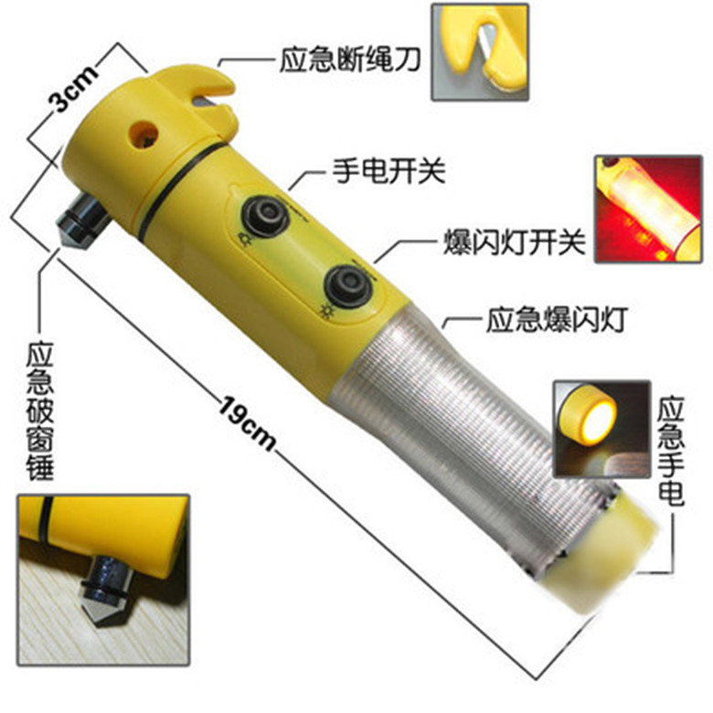 救生锤 警示灯 割绳器 手灯强磁力五合一多功能汽车手电筒|ruв категории автомобиль/товаров/аксессуары/переоснащение, автомобильной красоты/Содержание/обслуживание, ремонт автомобилей/инструменты, Энн 全锤 инструмент - от Buy2taobao.com для оказания профессиональной услуги покупки агента Taobao