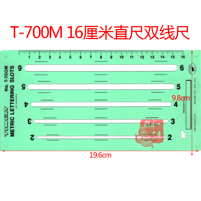 美国TIMELY泰米T-700M平行线直尺16cm手绘图画线条设计模板工具尺|ruв категории электронный словарь/электрический бумажных книг/канцелярские принадлежности, чертеж измерения товаров, все виды правителя/треугольник - от Buy2taobao.com для оказания профессиональной услуги покупки агента Taobao