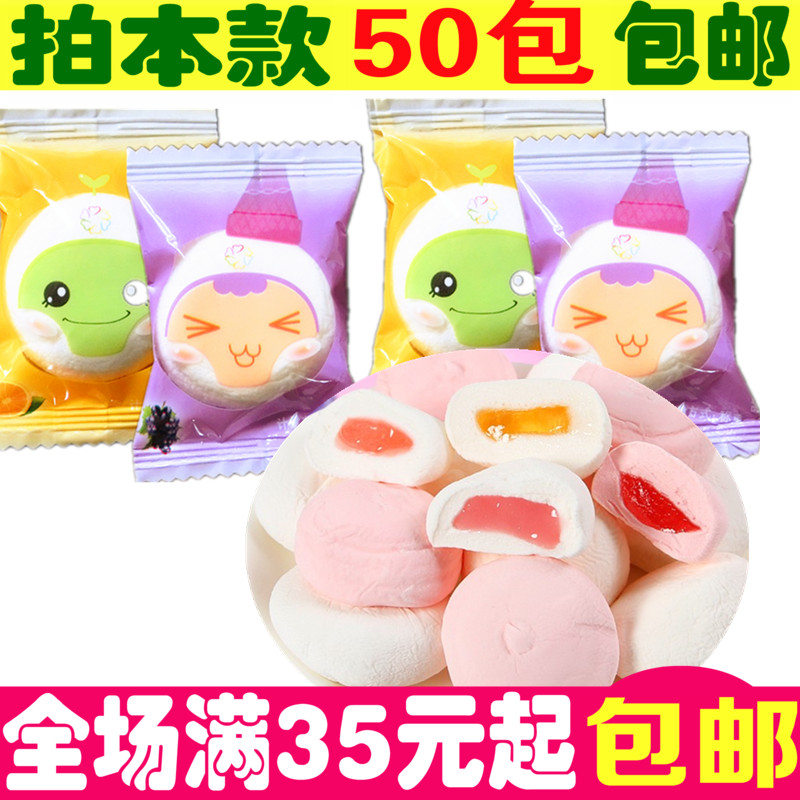 甜蜜时光雪E恋夹心棉花糖水果味儿童休闲食品 零食小吃小包装8090|msdalam kategori makanan ringan/Nuts/Specialty, Gula-gula dan makanan ringan/Jelly/Pudding, gula-gula - dari Buy2taobao.com untuk memberikan perkhidmatan ejen Taobao profesional membeli