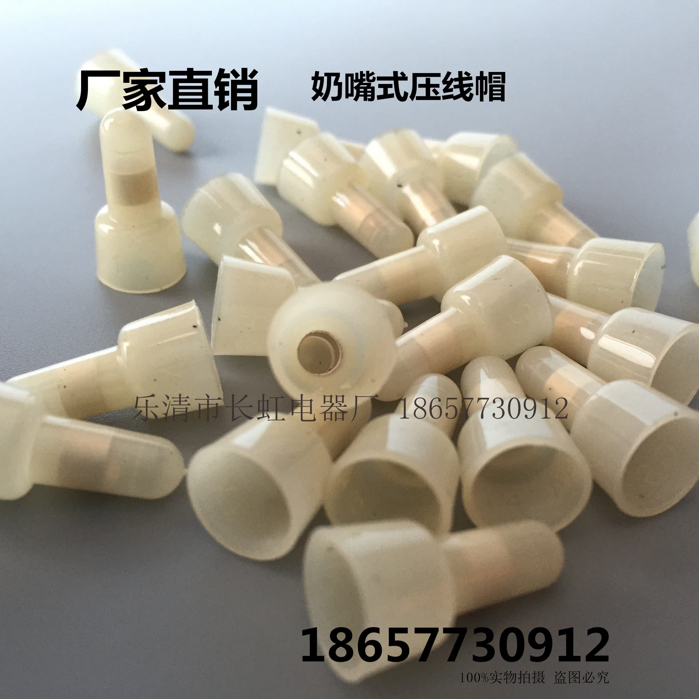 安全式压线帽 4mm 压线头 闭端子 尼龙 接线帽 铜管 1000只