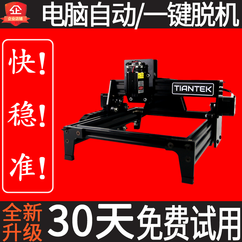 激光雕刻机刻字机小型便携diy打标机刻手机壳LOGO 小型激光雕刻机|msdalam kategori perkakasan/alat, Alat-alat kuasa, Mesin ukiran - dari Buy2taobao.com untuk memberikan perkhidmatan ejen Taobao profesional membeli
