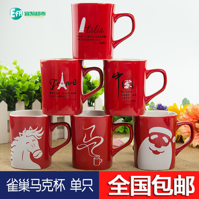 雀巢咖啡杯 限量珍藏版陶瓷红色经典杯子 欧式简约个性创意马克杯在类目 餐饮具, 咖啡器具, 咖啡杯中 - 来自Buy2taobao.com提供专业的淘宝代购服务