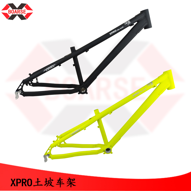 XPRO BOARSE 博睿思土坡车架街车车架AM车架攀爬车架|msdalam kategori Bike/Berbasikal Equipment/Parts, basikal sifar/Fitting, Rangka basikal - dari Buy2taobao.com untuk memberikan perkhidmatan ejen Taobao profesional membeli