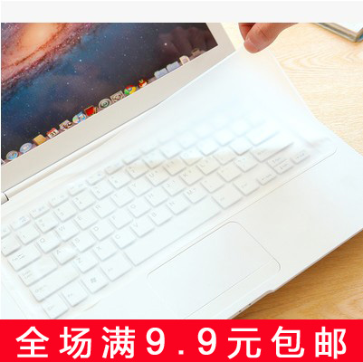 Laptop keyboard membrane Desktop resist film Keyboard stickers Not afraid waterproof dustproof transparent Dust filmin the 3C Digital Accessories, Laptop Accessories , Laptop keyboard protective film category - from Buy2taobao.com to provide professional Taobao agent buy service