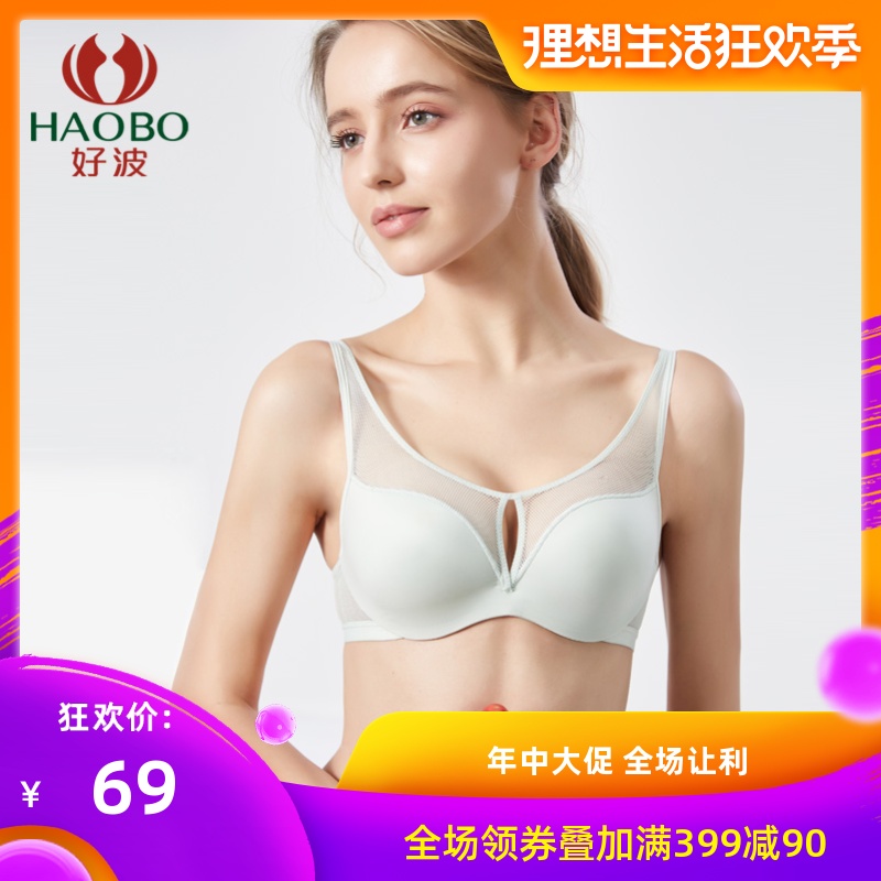 内衣女无钢圈文胸抹胸防走光聚拢性感小胸显大乳罩睡眠透气胸罩在类目 女士内衣/男士内衣/家居服, 文胸中 - 来自Buy2taobao.com提供专业的淘宝代购服务