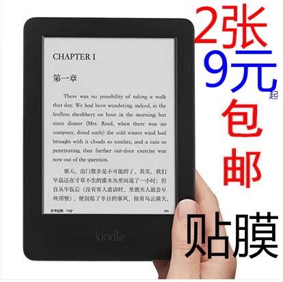 kindle 558 Film paperwhite123 958 HD film 499 Matte film Screen Protectorin the 3C Digital Accessories, Tablet PC Accessories , Tablet PC screen film category - from Buy2taobao.com to provide professional Taobao agent buy service