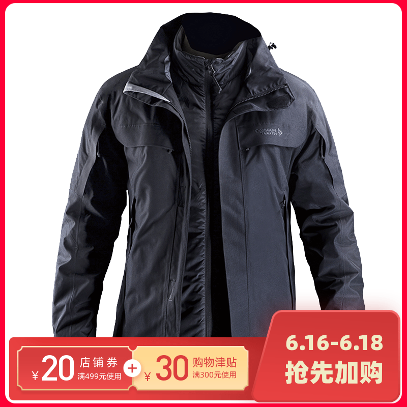 龙牙二代雷神三合一风衣 战术冲锋衣三合一可拆卸秋冬加厚男铁血|msdalam kategori luar/Mountaineer/Camping/Aksesori perjalanan, pakaian luar, seluar dalam kecemasan, jaket - dari Buy2taobao.com untuk memberikan perkhidmatan ejen Taobao profesional membeli