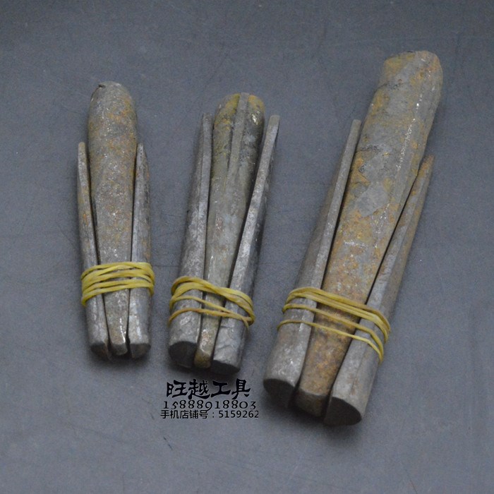楔子劈石器破石分裂片采石楔排针铮子分裂石片破石片开山采石夹片|ruв категории оборудование/инструменты, ручной инструмент, долото, 石工凿 - от Buy2taobao.com для оказания профессиональной услуги покупки агента Taobao