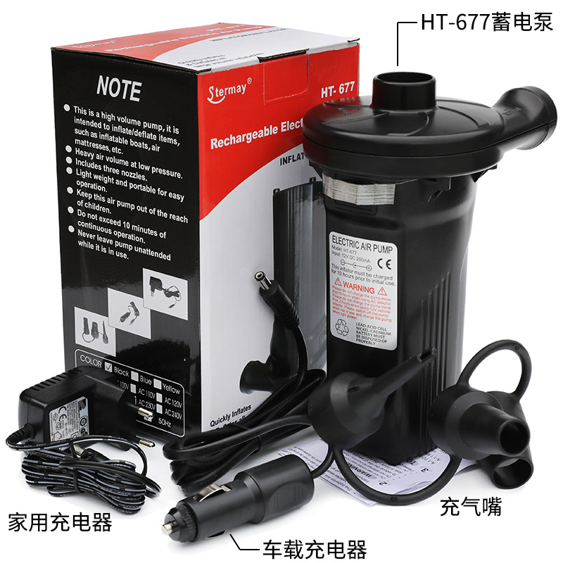 皮劃艇車載充氣墊床船遊泳沖氣水池電動加氣機筒戶外蓄電池充氣泵在類目 玩具/童車/益智/積木/模型, 游泳池/戲水玩具, 充氣筒中 - 來自Buy2taobao.com提供專業的淘寶代購服務