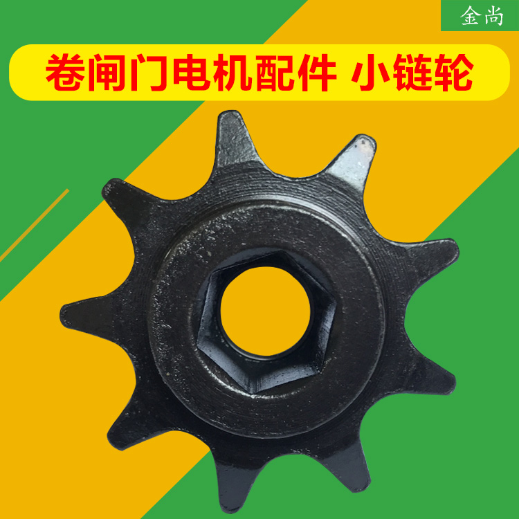 Rolling gate electrical machinery parts Rolling shutter door electrical machinery parts Zhangzhou electrical machinery remote control Garage Gearbox gearin the Electronic/Electrician , Smart Home System , Electrical control system , Windows and doors controller category - from Buy2taobao.com to provide professional Taobao agent buy service