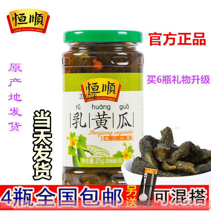 包邮恒顺酱菜恒顺酱小乳黄瓜 镇江小菜泡菜榨菜咸菜下饭菜375g|ruв категории водной мясо/свежие фрукты и овощи/еда, маринованные овощи/огурец/маринад/обезвоженные овощи, маринад - от Buy2taobao.com для оказания профессиональной услуги покупки агента Taobao
