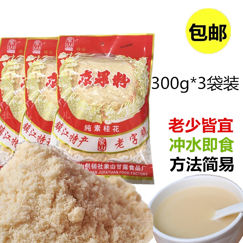 包郵 鎮江特産象山老字號京果粉 老少皆宜純素桂花甜而不膩900克在類目 咖啡/麥片/衝飲, 飲料, 其它飲料中 - 來自Buy2taobao.com提供專業的淘寶代購服務