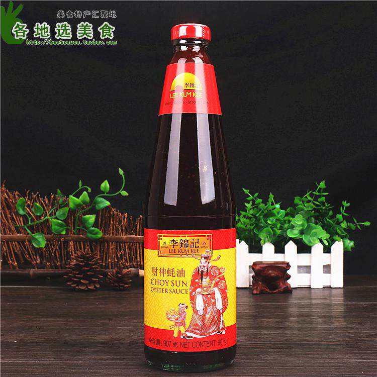 包邮 李锦记财神蚝油907g 优质耗油 凉拌炒菜腌制 勾芡焖烩样样鲜