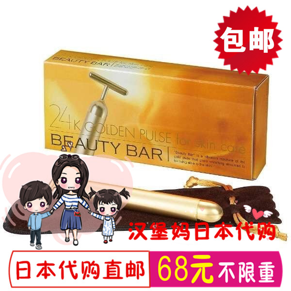Japan purchasing 24k Gold Beauty Bar Face-lift Artifact shock Tira Massage stickin the Personal Care/Health/Massage equipment , Cosmetology/Body aids , Face-lift machine/Face-lift tool category - from Buy2taobao.com to provide professional Taobao agent buy service