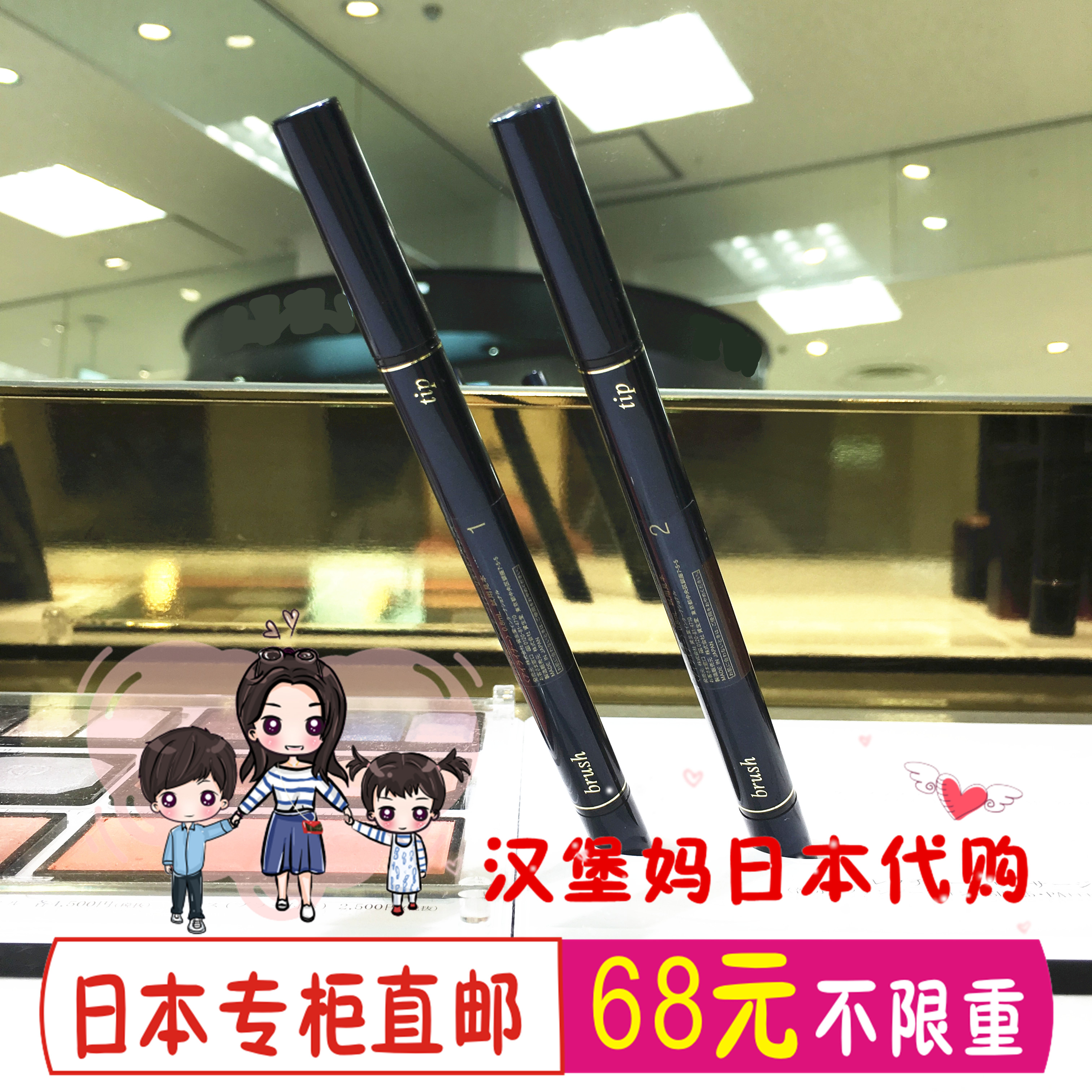 日本代购直邮CPB肌肤之钥眼线液笔2色选在类目 彩妆/香水/美妆工具, 眼线中 - 来自Buy2taobao.com提供专业的淘宝代购服务