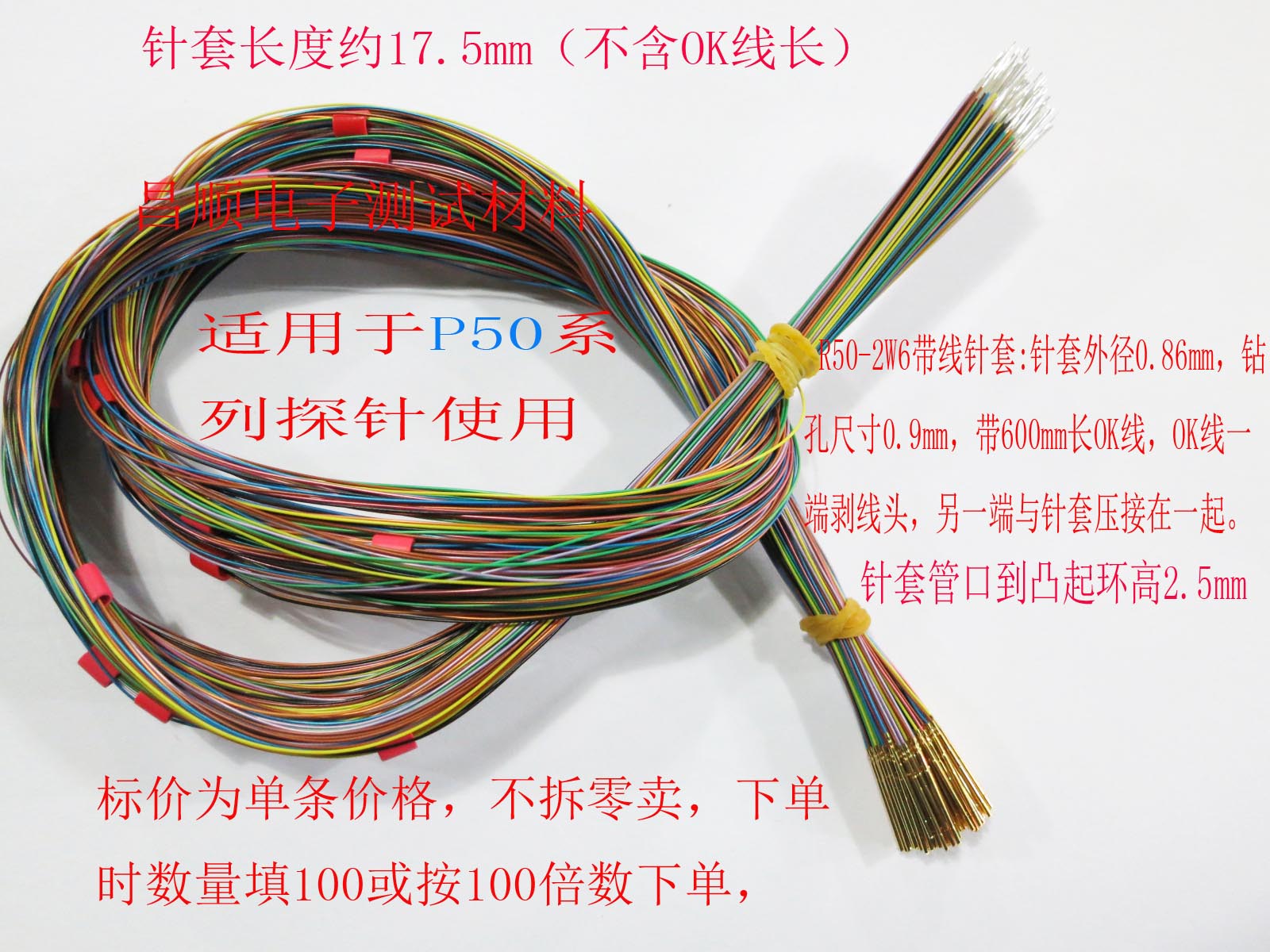 R50-2W6 P50-2W6(0#)带线探针套管、测试针套筒、0.9带线针座|msdalam kategori Aksesori Digital 3C, pasaran komponen elektronik, 实验器材/测试器材/开发工具, 测试针/探针 - dari Buy2taobao.com untuk memberikan perkhidmatan ejen Taobao profesional membeli