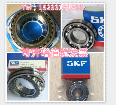 瑞典SKF进口轴承 滚针轴承 NA6906 RNA6906 6354906 6254906|msdalam kategori motosikal/Equipment/Fitting, Aksesori motosikal, galas - dari Buy2taobao.com untuk memberikan perkhidmatan ejen Taobao profesional membeli