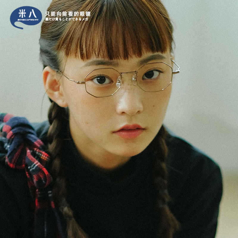 Komehachi限定新品纯钛超轻小清新复古多边形女男近视眼镜框在类目 ZIPPO/瑞士军刀/眼镜, 框架眼镜中 - 来自Buy2taobao.com提供专业的淘宝代购服务