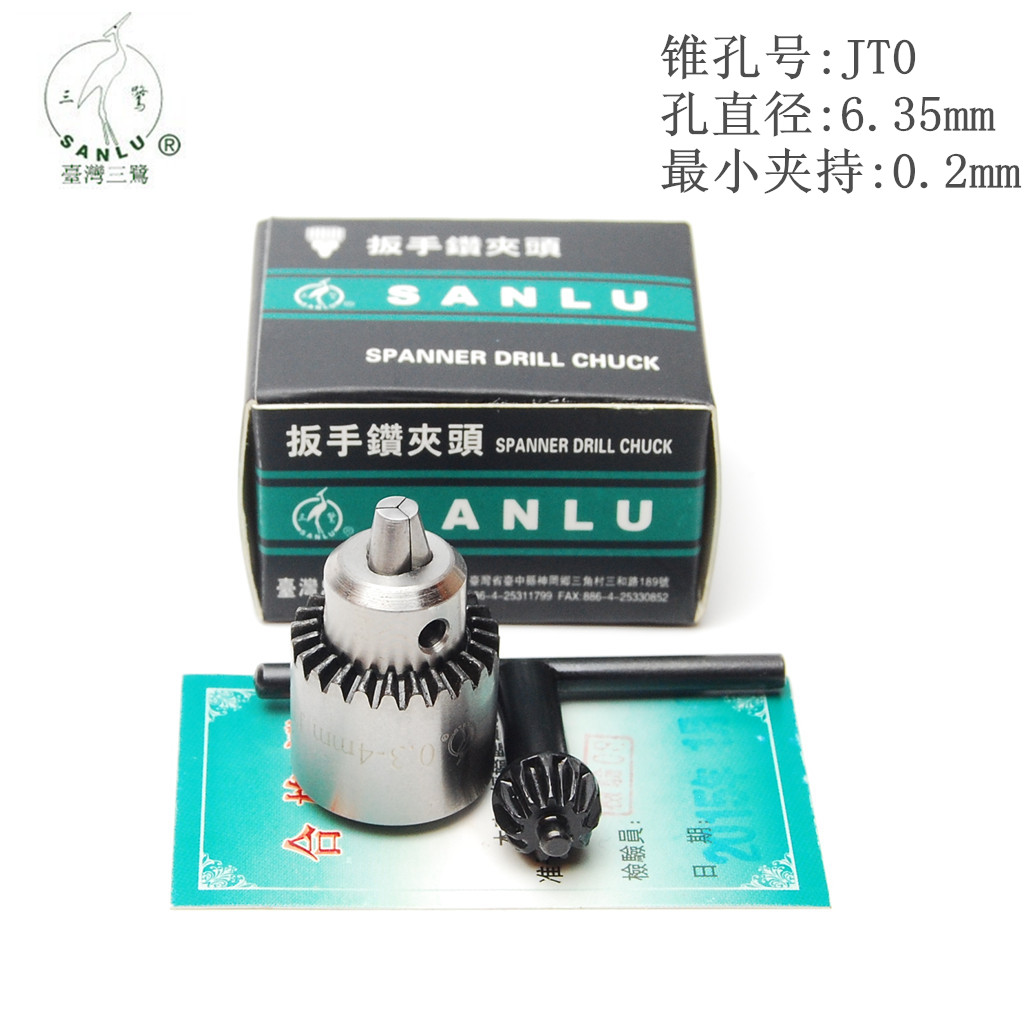 台湾三鹭4H微型精密扳手钻夹头0.15-4JT0穿孔机电火花线切割渔漂在类目 五金/工具, 机械五金, 其他机械五金(新)中 - 来自Buy2taobao.com提供专业的淘宝代购服务