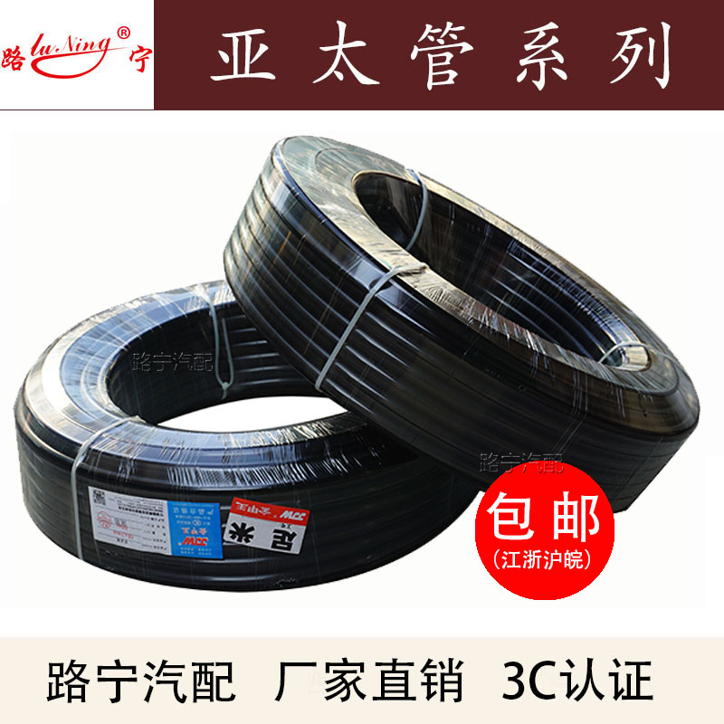Can be sold loose Golden Armor Asia Pacific tube PA Nylon tube high pressure brake Trachea Tubing Acid-proof Corrosion 4-18mmin the Hardware/Tool , Pneumatic Tools , Pneumatic components category - from Buy2taobao.com to provide professional Taobao agent buy service