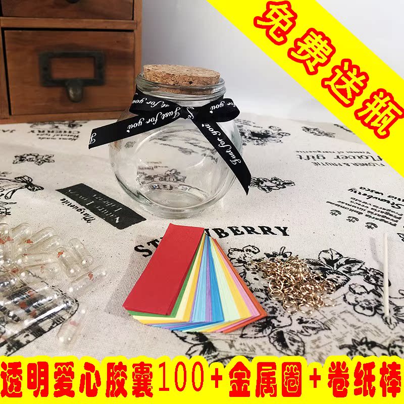 520 Christmas love capsule Love letter Wishing bottle originality diy time Pills Time Lovers' prattlein the Home accessories , Creative Jewelry , Lucky/Bottle category - from Buy2taobao.com to provide professional Taobao agent buy service