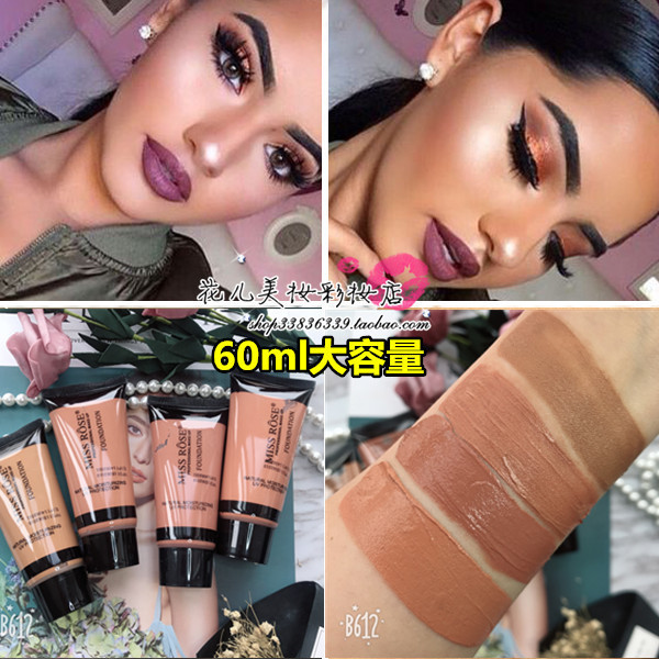 网红ins美黑免晒古铜色小麦色深色深色粉底液 修容粉欧美混血BB霜在类目 彩妆/香水/美妆工具, 粉底液/膏中 - 来自Buy2taobao.com提供专业的淘宝代购服务