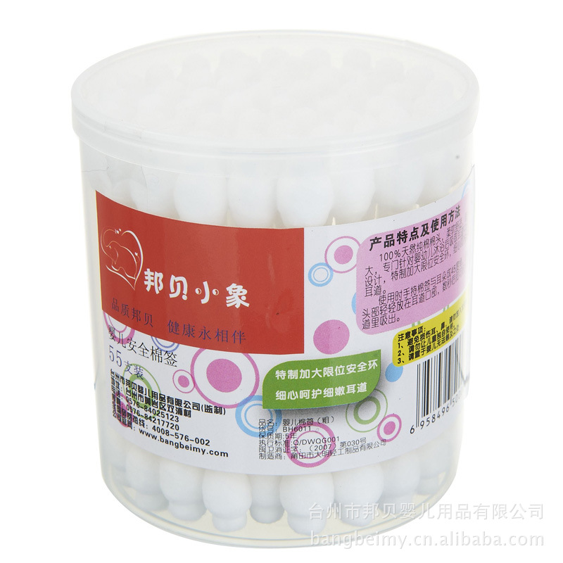 BH6011棉簽(粗55只)嬰兒寶寶兒童母嬰用品發貨在類目 尿片/洗護/餵哺/推車牀, 其它嬰童用品中 - 來自Buy2taobao.com提供專業的淘寶代購服務