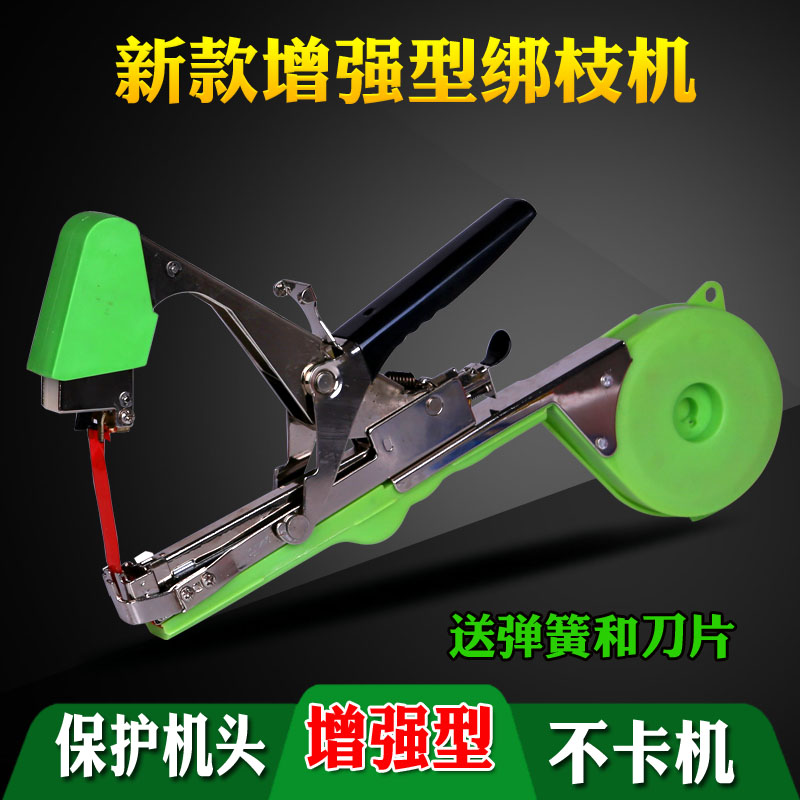 绑枝机胶带西红柿绑蔓枪黄瓜绑枝器葡萄绑枝机绑蔓器捆绑枝新款在类目 鲜花速递/花卉仿真/绿植园艺, 园艺用品, 其它园艺用品中 - 来自Buy2taobao.com提供专业的淘宝代购服务