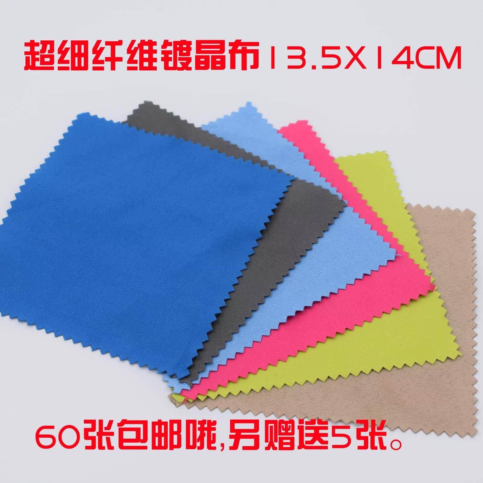 Coating PRO/汽车纳米石英镀晶专用布超细纤维镀晶布镀膜收蜡毛巾|msdalam kategori kereta/artikel/Fitting/Refit, pembersihan bekalan kereta/Alat pembersihan, tuala cache - dari Buy2taobao.com untuk memberikan perkhidmatan ejen Taobao profesional membeli