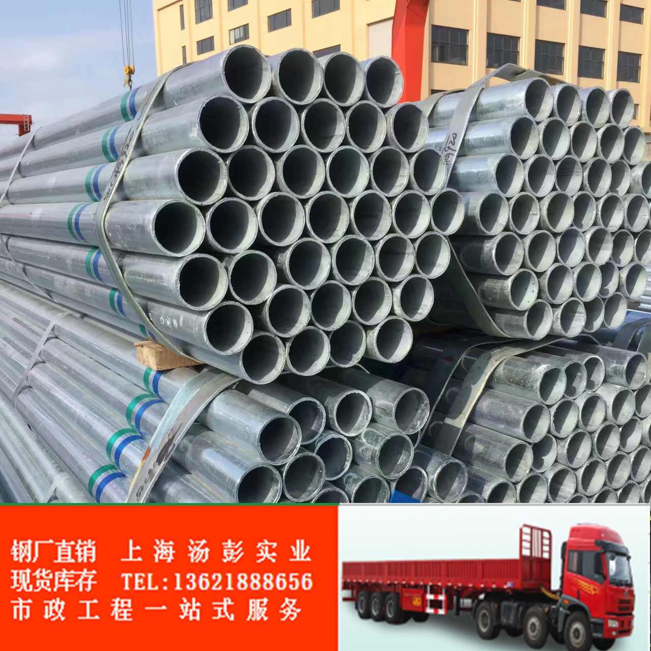 National standard Galvanized pipe fire control Steel pipe Water Steel pipe Galvanized pipe Jinzhou Lida YHI galvanized pipe DN114in the Basic building materials , Plumbing pipe , Other pipe connections , Connector category - from Buy2taobao.com to provide professional Taobao agent buy service
