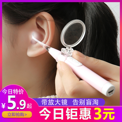 掏耳神器挖耳勺带灯宝宝儿童发光采耳掏耳朵淘扣工具套装可视耳屎