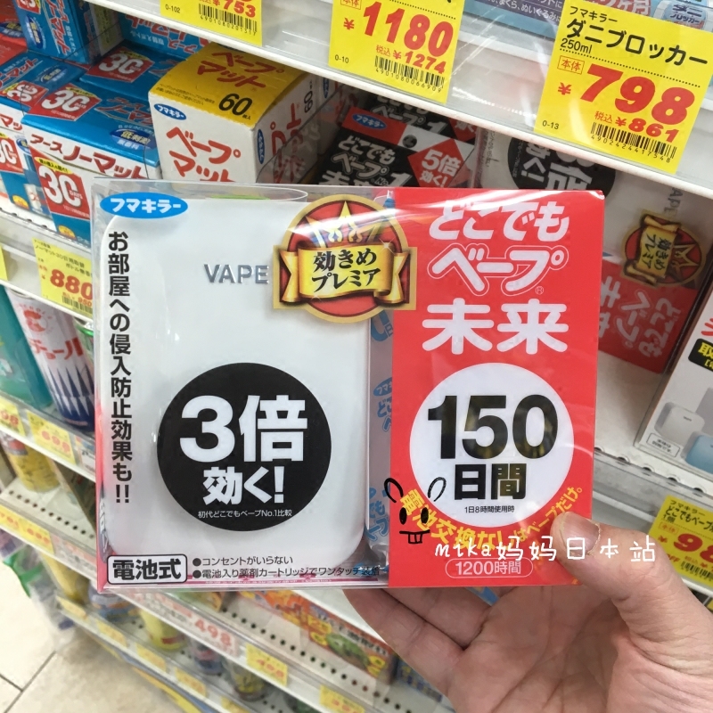 日本vape未来驱蚊器150日替换芯 婴儿孕妇便携式静音防蚊无味安全在类目 居家日用, 驱虫用品, 超声波驱蚊器/电子驱蚊器中 - 来自Buy2taobao.com提供专业的淘宝代购服务