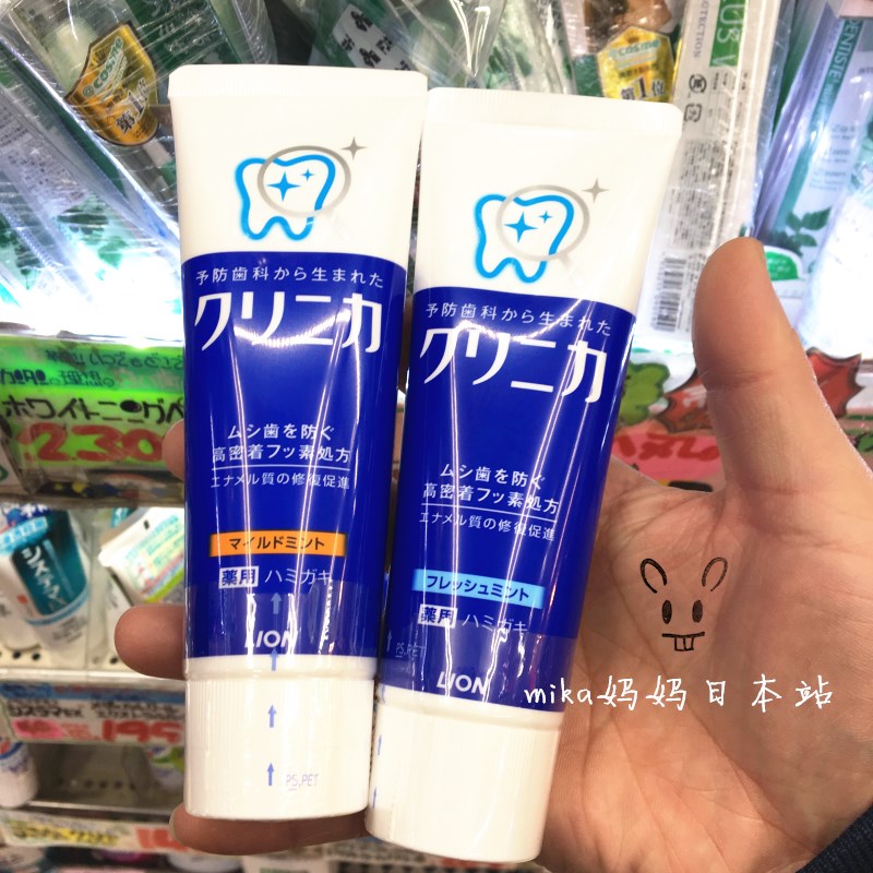 2件包邮日本lion狮王酵素美白牙膏孕产妇月子牙膏温和薄荷味 130g|msdalam kategori Care pembersih/tuala wanita/kertas/Aromatherapy, Rambut dan badan/kebersihan peribadi, Penjagaan oral, ubat gigi - dari Buy2taobao.com untuk memberikan perkhidmatan ejen Taobao profesional membeli