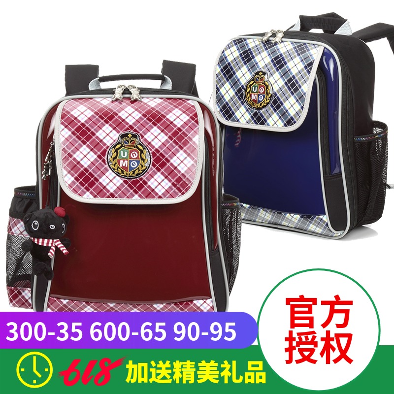 六一儿童节礼物小学生幼儿园男孩女生孩678910岁送礼文具礼物进口在类目 节庆用品/礼品, 其它节庆用品中 - 来自Buy2taobao.com提供专业的淘宝代购服务