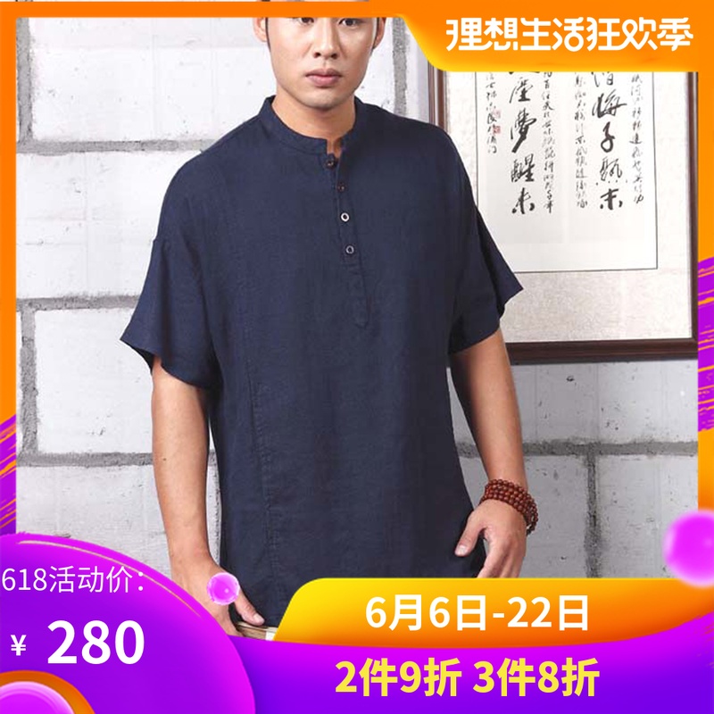 慈緣棉麻--禅修/居士水洗麻原創上衣 新中式男裝 YL023兩色入在類目 男裝, 民族服裝中 - 來自Buy2taobao.com提供專業的淘寶代購服務