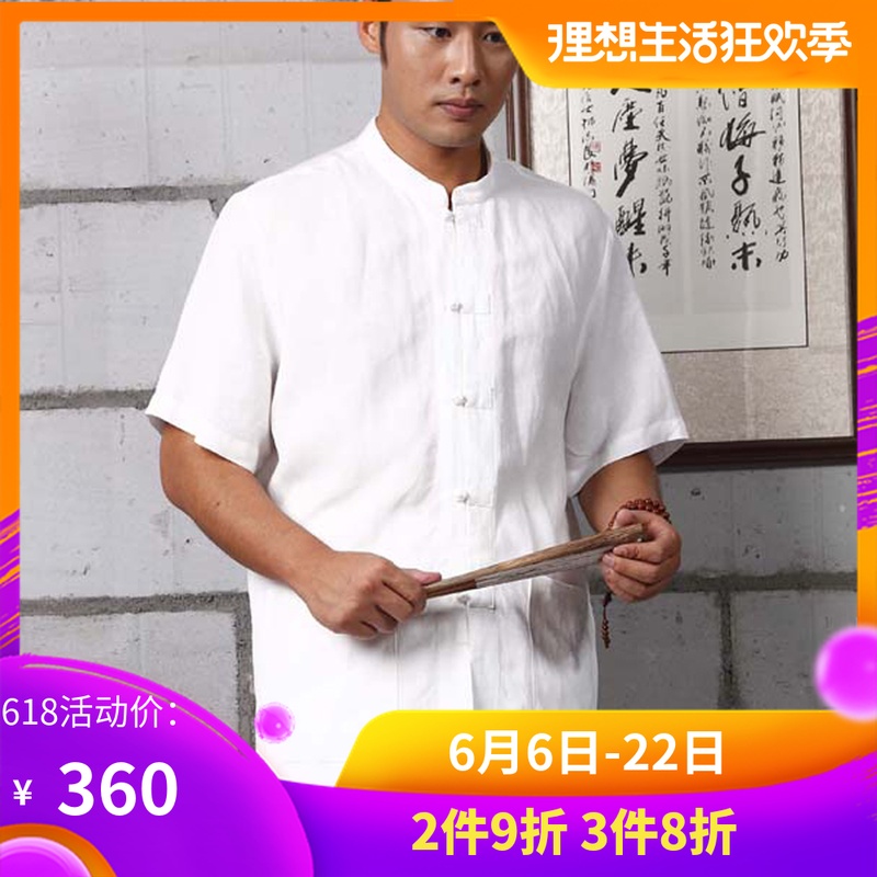慈缘--禅修/居士男装 水洗麻原创短袖盘扣中式唐装YZS706夏装在类目 男装, 民族服装中 - 来自Buy2taobao.com提供专业的淘宝代购服务