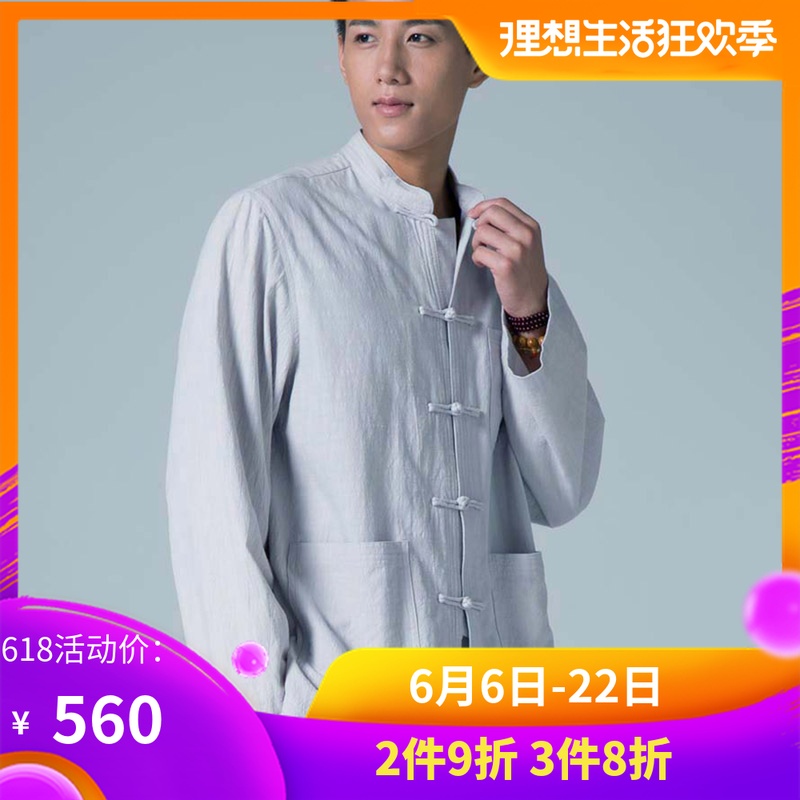 慈缘居士服复古中式民族风休闲男装水洗棉唐装男士春秋套装YCD052|msdalam kategori Pakaian Lelaki, pakaian kebangsaan - dari Buy2taobao.com untuk memberikan perkhidmatan ejen Taobao profesional membeli