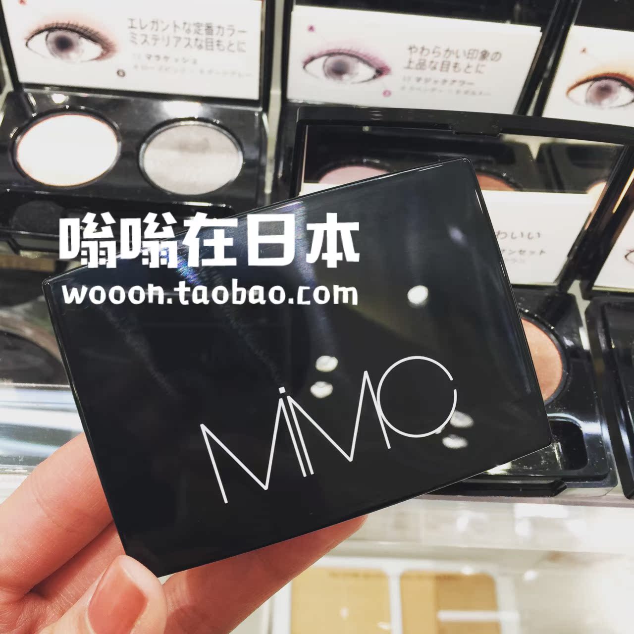 日本代购 MIMC 天然矿物质双色眼影盘|msdalam kategori Alat solek/minyak wangi/kecantikan, Pembayang mata - dari Buy2taobao.com untuk memberikan perkhidmatan ejen Taobao profesional membeli