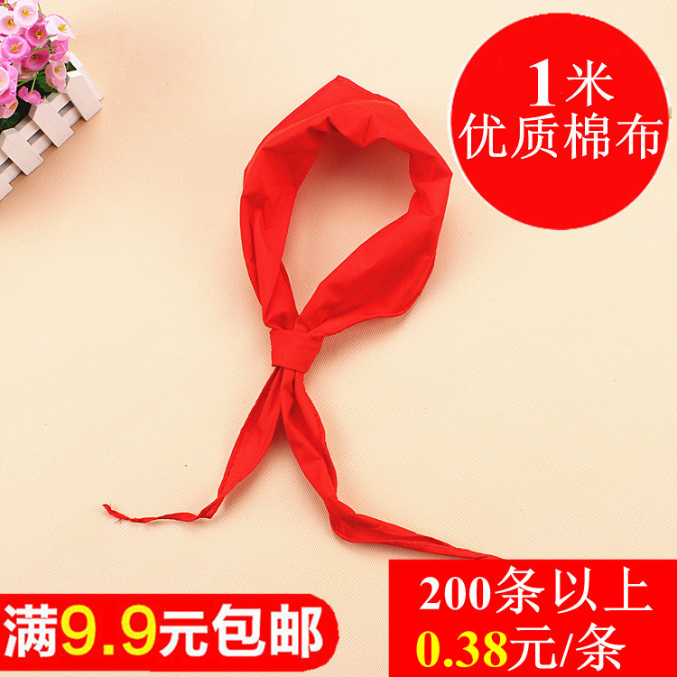 小學生大號紅領巾/兒童成人通用純棉布紅領巾1米少先隊員用品批發在類目 電子詞典/電紙書/文化用品, 其它文化用品中 - 來自Buy2taobao.com提供專業的淘寶代購服務