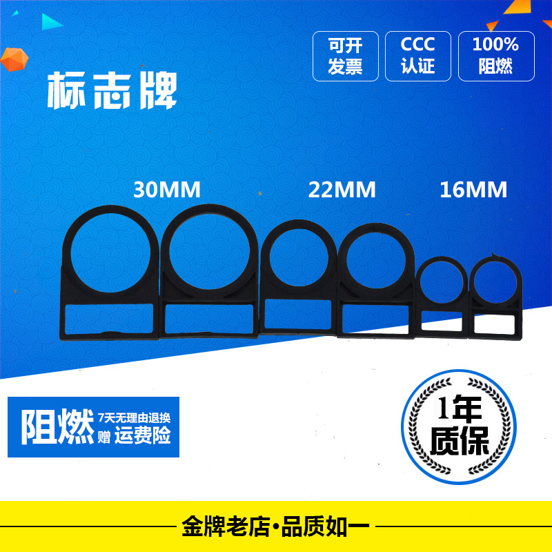 按钮标牌框 指示框 标识牌 直径22 16 30mm 侧插式/扣式 100个|ruв категории офисное оборудование/расходные материалы/соответствующие услуги, упаковочного оборудования/знаки и расходных материалов, табличку - от Buy2taobao.com для оказания профессиональной услуги покупки агента Taobao