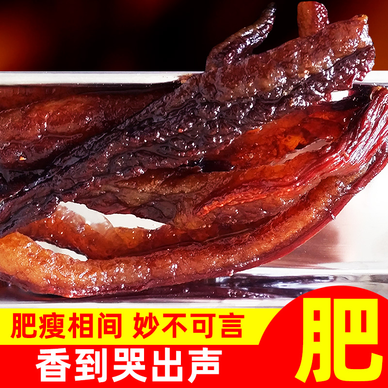 牛肉干零食钱毅牛肉干烧烤肥风干牛肉肥瘦牛肉干食品不加防腐超香|msdalam kategori makanan ringan/Nuts/Specialty, daging lembu tersentak-sentak/daging babi dipelihara/Lo Snek, daging lembu - dari Buy2taobao.com untuk memberikan perkhidmatan ejen Taobao profesional membeli