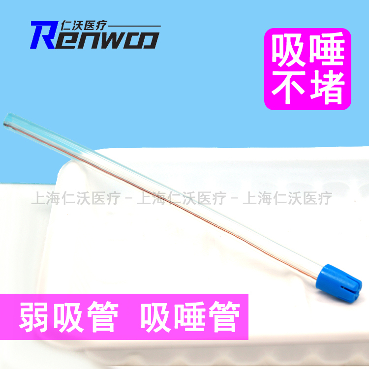 牙科 吸唾管 壹次性 弱吸管 強吸管 手術吸管 口腔齒科材料在類目 個人護理/保健/按摩器材, 口腔護理, 其它口腔治療設備中 - 來自Buy2taobao.com提供專業的淘寶代購服務