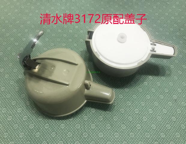 清水SHIMIZU气压式 SM-3172保温热水瓶暖壶盖子 壶头按压杆瓶塞子在类目 餐饮具, 杯子/水杯/水壶, 热水瓶中 - 来自Buy2taobao.com提供专业的淘宝代购服务