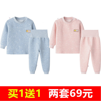 婴幼儿童高腰男童女宝宝保暖内衣套装0加厚1岁2三层夹棉3婴儿纯棉
