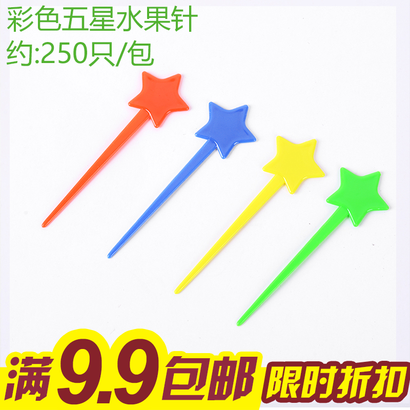 包邮彩色水果针鸡尾酒剑形果叉一次性五星水果叉水果签透明水果叉|ruв категории посуда, посуда, фрукты вилка/фрукты подписать - от Buy2taobao.com для оказания профессиональной услуги покупки агента Taobao