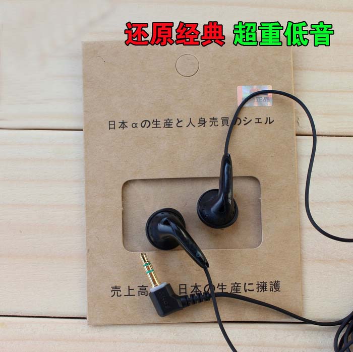 日本原装E808+HIFI发烧音乐耳机入耳式DJ超重低音大声场运动耳塞|msdalam kategori Peralatan Audio-visual, alat dengar/alat dengar - dari Buy2taobao.com untuk memberikan perkhidmatan ejen Taobao profesional membeli