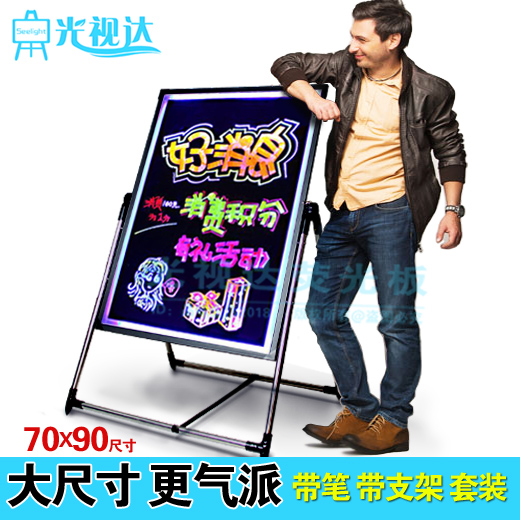 led荧光板手写板电子荧光板70 90 广告发光写字板荧光黑板荧光屏在类目 电子词典/电纸书/文化用品, 教学演示/展示告示用品, 荧光板中 - 来自Buy2taobao.com提供专业的淘宝代购服务