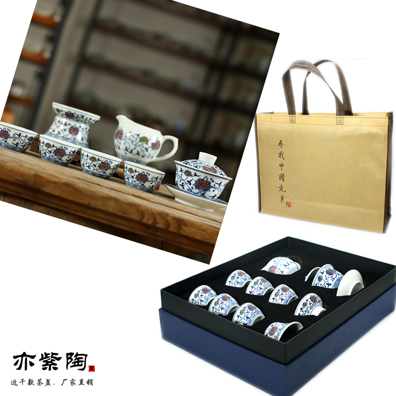 亦紫陶 青花瓷茶具套装 手工窑变名家书法盖碗 茶杯功夫茶具套组在类目 餐饮具, 茶具, 功夫茶具中 - 来自Buy2taobao.com提供专业的淘宝代购服务