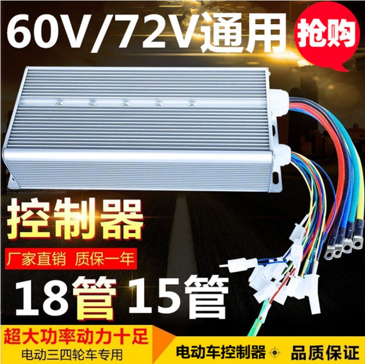 电动电瓶车通用型控制器36v48v60v72v500W万能爱雅迪新日绿源配件|ruв категории электромобиль/аксессуары/транспортных средств, электромобиль нулевой/аксессуары, нулевой больше электромобилей/аксессуары - от Buy2taobao.com для оказания профессиональной услуги покупки агента Taobao