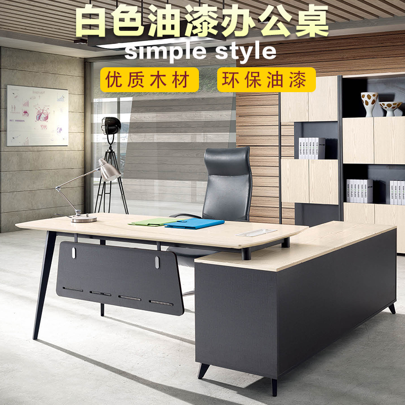 时尚大气老板办公桌总裁单人电脑桌家用家具现代大班台经理台简约|msdalam kategori Perniagaan/perabot pejabat, perabot pejabat, meja, Eksekutif Meja/Rajah kepala - dari Buy2taobao.com untuk memberikan perkhidmatan ejen Taobao profesional membeli